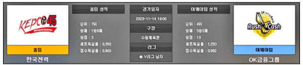 6d468a2ccc6bac8787b71422d9c85e7b_1699926956_2773.jpg