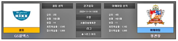 6d468a2ccc6bac8787b71422d9c85e7b_1699927027_3803.jpg