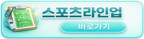 게인스포츠